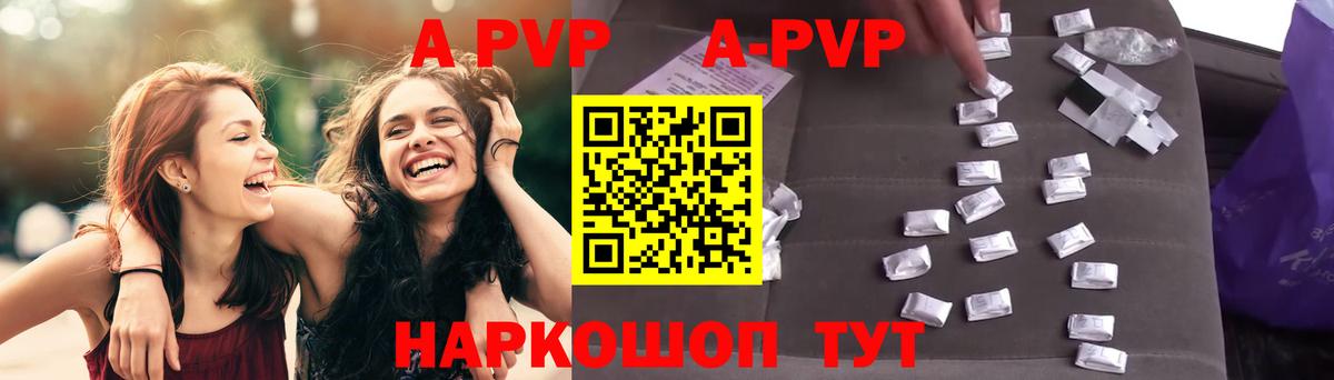 A PVP мука Менделеевск