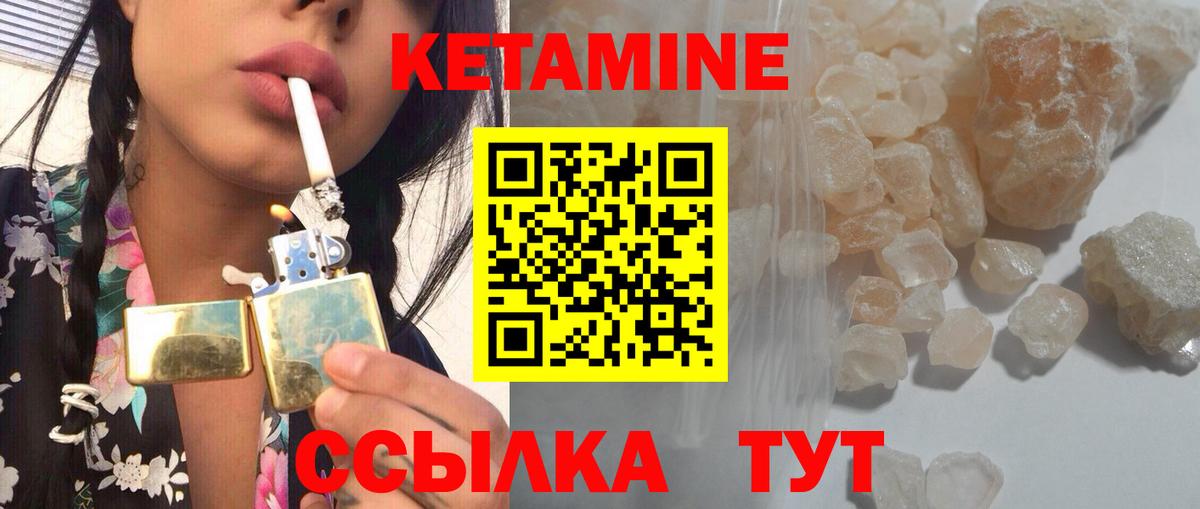 hydra онион  Вход с VPN  Менделеевск  КЕТАМИН ketamine 