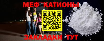 спиды Гусиноозёрск
