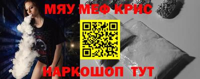 мефедрон VHQ Гусь-Хрустальный