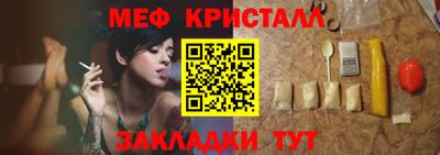 мефедрон VHQ Гусь-Хрустальный