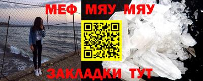 мефедрон VHQ Гусь-Хрустальный