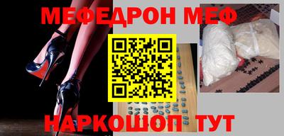 MDMA Гусев