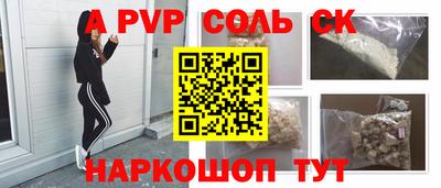 мефедрон VHQ Гусь-Хрустальный