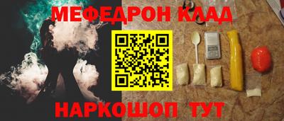 мефедрон VHQ Гусь-Хрустальный
