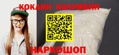 спиды Гусиноозёрск