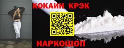 мефедрон VHQ Гусь-Хрустальный