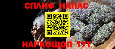 спиды Гусиноозёрск