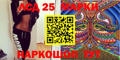 спиды Гусиноозёрск