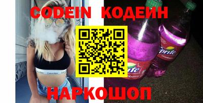 спиды Гусиноозёрск