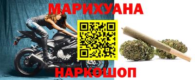спиды Гусиноозёрск