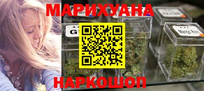 спиды Гусиноозёрск