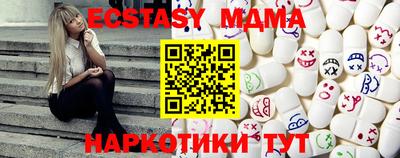 спиды Гусиноозёрск