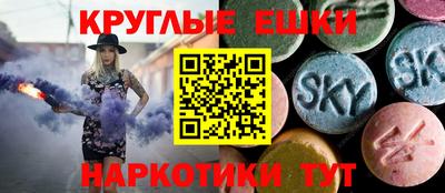 MDMA Гусев