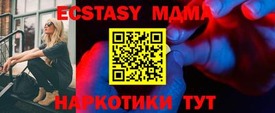 спиды Гусиноозёрск