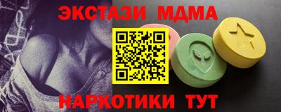 спиды Гусиноозёрск