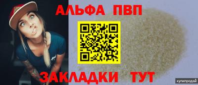 мефедрон VHQ Гусь-Хрустальный