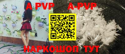 мефедрон VHQ Гусь-Хрустальный