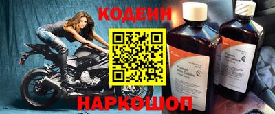 спиды Гусиноозёрск