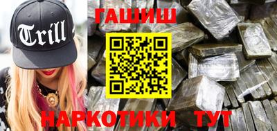 спиды Гусиноозёрск