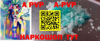 спиды Гусиноозёрск