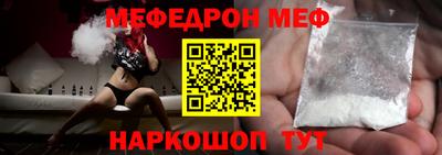 спиды Гусиноозёрск