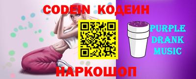спиды Гусиноозёрск