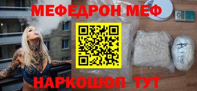 мефедрон VHQ Гусь-Хрустальный
