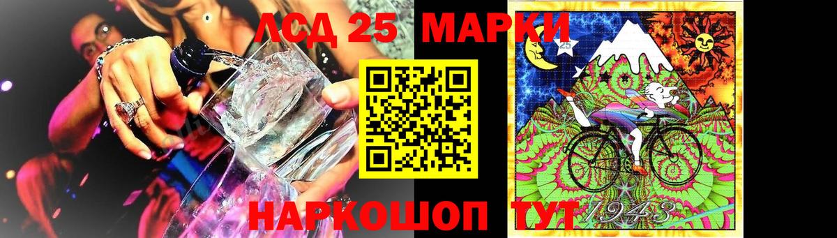ссылка на мегу зеркало  Вход с VPN  Менделеевск  Лсд 25 экстази ecstasy  Лсд 25 экстази ecstasy 