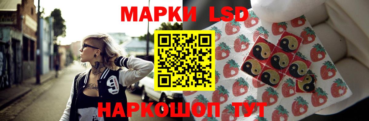 ЛСД экстази ecstasy Менделеевск