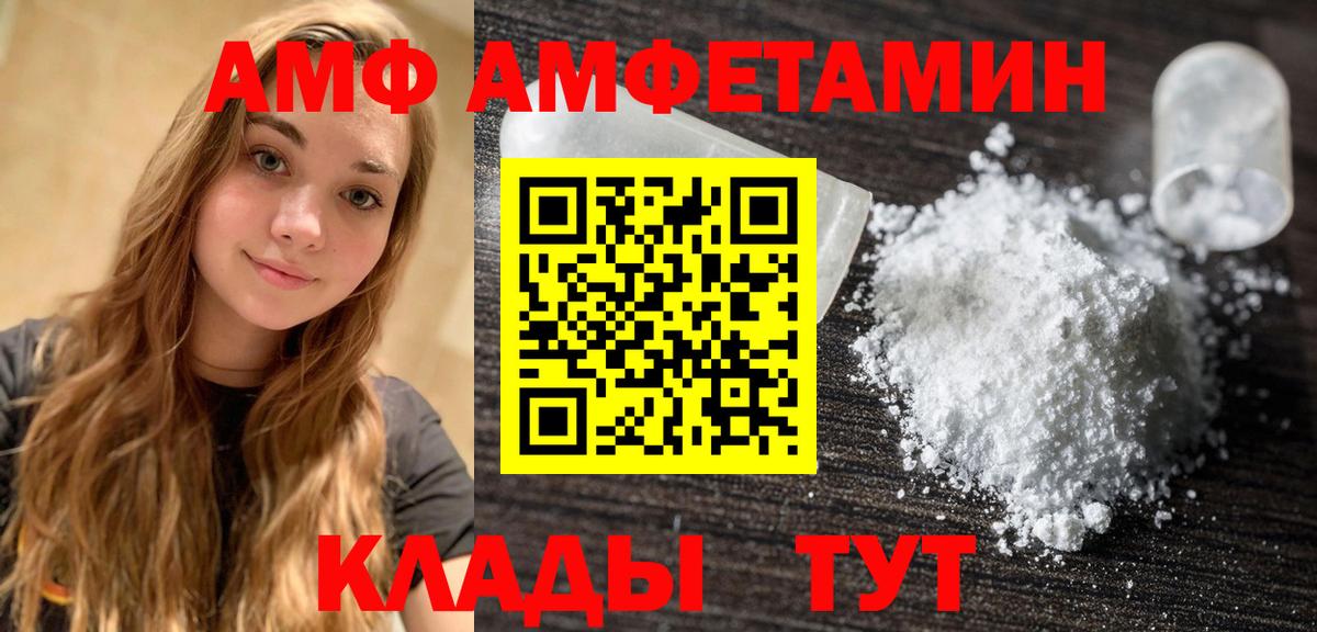 Первитин Декстрометамфетамин 99.9% Менделеевск