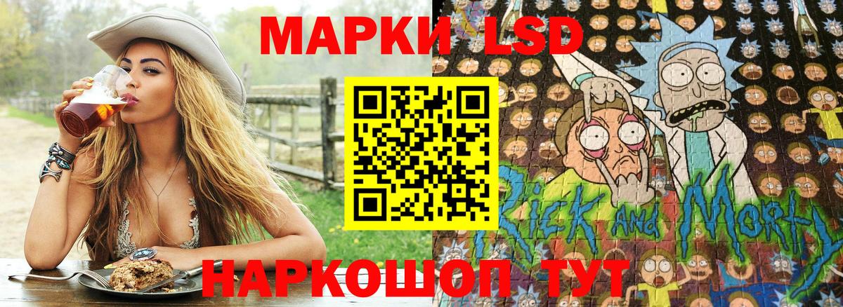 Наркотические марки 1500мкг Менделеевск