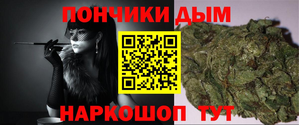 Марихуана гибрид  Шишки марихуана THC 21%  Вход с VPN  Менделеевск  Каннабис семена 